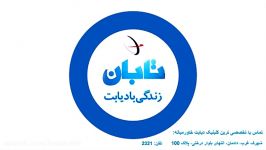 بیل کلینتون دوباره گاف داد+فیلم