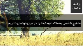 مناظره امام ابوحنیفه یک ملحد