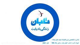 تیراندازی در تگزاس +فیلم