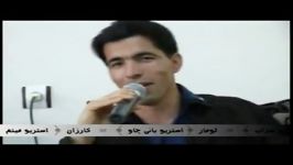 آهنگ کردی، شاد شاد ،سجاد بابایی