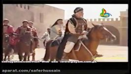 Safeer E Hussain Part 12 of 12  URDU فیلم سفیر حسین