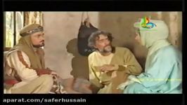 Safeer E Hussain Part 06 of 12  URDU فیلم سفیر حسین