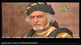 Safeer E Hussain Part 10 of 12  URDU فیلم سفیر حسین