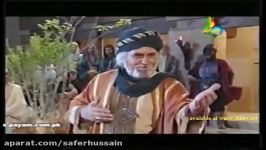 Safeer E Hussain Part 09 of 12  URDU فیلم سفیر حسین