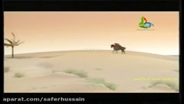 Safeer E Hussain Part 04 of 12  URDU فیلم سفیر حسین