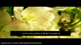 حجاب شیخ احمد بن علی العجمیزیر نویس فارسی