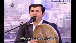 کوچه لره سو سپمیشم زیرنویس فارسی