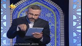 مسعود دریس  همنشین حضرت موسی در بهشت