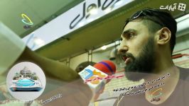 مصاحبه پوریا فیاضی در آخرین تمرین تیم ملی در تهران