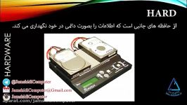 7 هارد دیسکhard disk