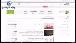 تبلیغ کانال زلزله 10 ریشتری توسط کریس رونالدو