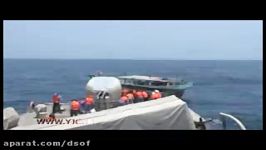 نجات یک قایق باری توسط ناو نیروی دریایی ارتش الوند