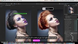 روتوش حرفه ای عکس نرم افزار قدرتمند PortraitPro