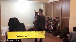 کنسرت ارکستر سمفونیک نوجوانان ایران در تالار حافظ شیراز
