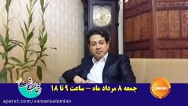 چرا انتخاب رشته،انتخاب سرنوشت