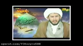 اللهیاری شبکه اهل بیت بررسی