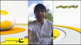 دعوت بزرگان فوتبال برای بازی خداحافظی نکونام نود ۱۱ مر