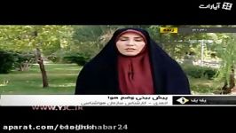 بیهوش شدن مجری هواشناسی صدا سیما هنگام اجرای زنده