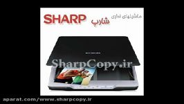 محصولات جدید ما درwww.sharpcopy.ir