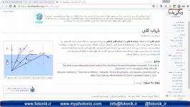 شبیه سازی پدیده بازتاب داخلی در نرم افزار کامسول sol