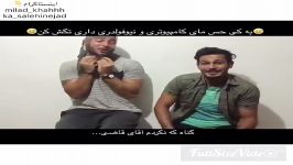 تفاوت طلاق در ایران خارج