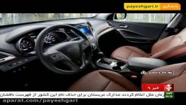 خودکفایی در تولید لوازم جانبی خودرو