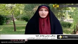 بیهوش شدن مجری هواشناسی صدا سیما هنگام اجرای زنده