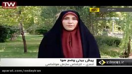 بیهوش شدن مجری هواشناسی صدا سیما هنگام اجرای زنده 