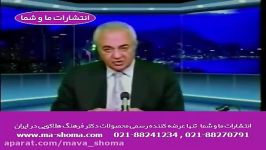 دکتر هلاکویی  طولانی شدن رابطه به قصد ازدواج