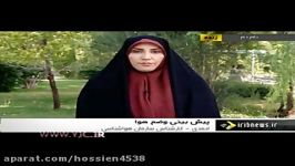 بیهوش شدن مجری هواشناسی صدا سیما هنگام اجرای زنده