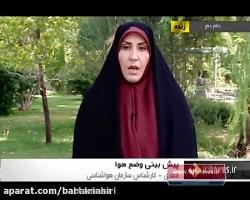 بیهوش شدن کارشناس هواشناسی شبکه یک در برنامه زنده