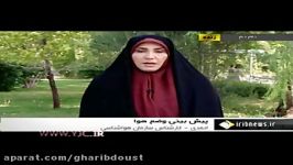 بیهوش شدن مجری هواشناسی صدا سیما در پخش زنده