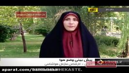 بیهوش شدن کارشناس هواشناسی شبکه یک در برنامه زنده