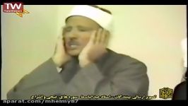 الشیخ عبدالباسط عبدالصمد سورة الضحى والشرح