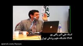 استاد رایفی پور قسمت 5 خاطره جالب نماز