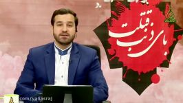 اعتراض دختران ملک عبد الله به اعدام شیخ نمر