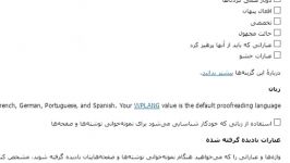 وارد کردن مشخصات در سایت نقشه برداری  نقشه برداران ایران