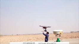 نقشه برداری پهپاد هواپیمای بدون سرنشین  UAV 