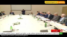 نشست روسای کمیسیون مشترک اقتصادی ایران جمهوری آذربایج