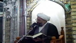 دستور العمل عارفان   علامه جرجانی