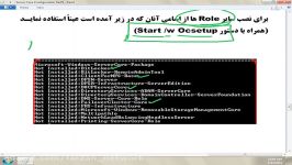 پیکربندی Server Core در Server 2008 نصب Rolesها