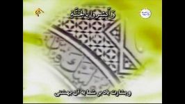 عبدالباسط سوره مبارکه فصلت آیات ۳۰ ۳۵