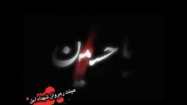 حاج جاوید قلی زاده محرم91 واحد آروم شب10