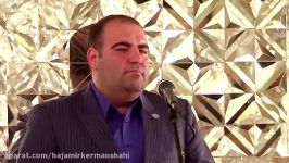 مرثیه سرایی حاج امیر کرمانشاهی در مقابل مقام معظم رهبری