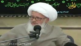 امنیت مملکت در گرو چیست؟  آیت الله وحید خراسانی