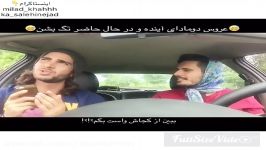 تصورات مادر شوهر قبل بعد ازدواج