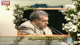 القارئ محمد جواد سورة الحشر