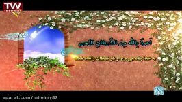 الشیخ الشحات انور سورة القیامه