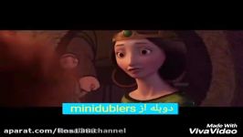 دوبله ای minidublers مریدا مامانش