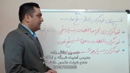 دوره امنیت شبکه آموزش امنیت شبکه شماره 20